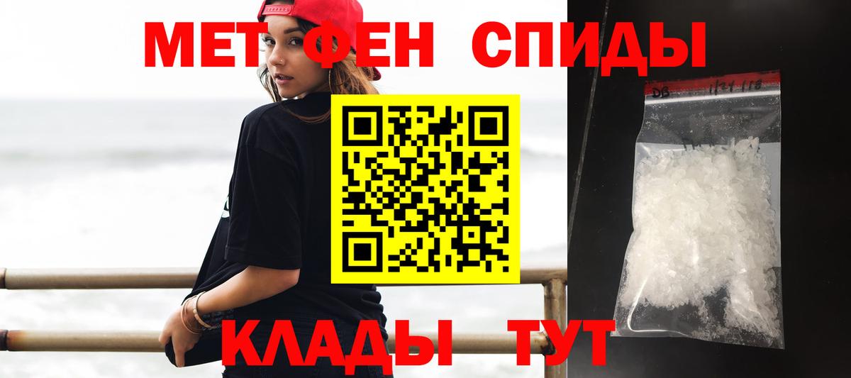 Кудрово  АМФ  Вход с VPN  Амфетамин Premium 