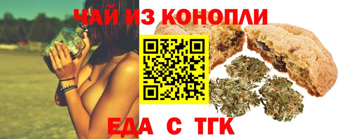 Кудрово  Canna-Cookies марихуана  Вход с VPN 