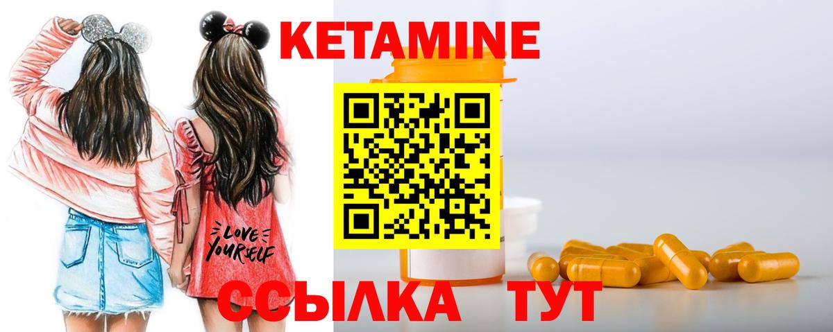 hydra tor  Кетамин VHQ  Вход с VPN  Кудрово 