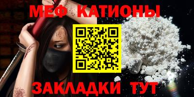 прущая мука Конаково
