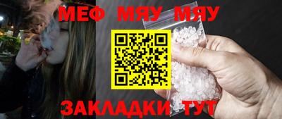 прущая мука Конаково
