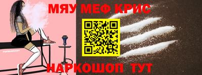 прущая мука Конаково