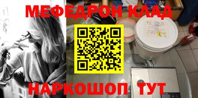 прущая мука Конаково