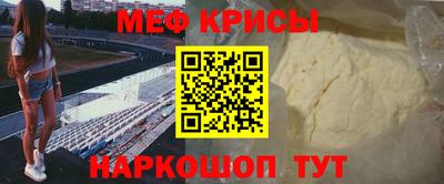 MDMA Коммунар