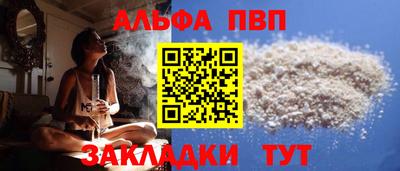 прущая мука Конаково