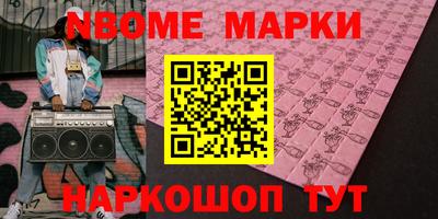 MDMA Коммунар