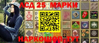прущая мука Конаково
