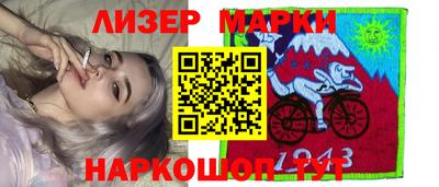 кристаллы Комсомольск-на-Амуре