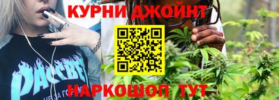 кристаллы Комсомольск-на-Амуре