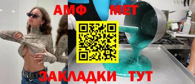прущая мука Конаково