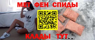 кристаллы Комсомольск-на-Амуре