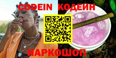 кристаллы Комсомольск-на-Амуре