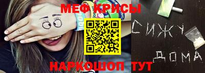 MDMA Коммунар