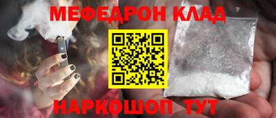 кристаллы Комсомольск-на-Амуре