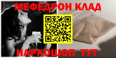 кристаллы Комсомольск-на-Амуре