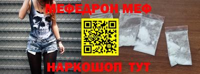 прущая мука Конаково