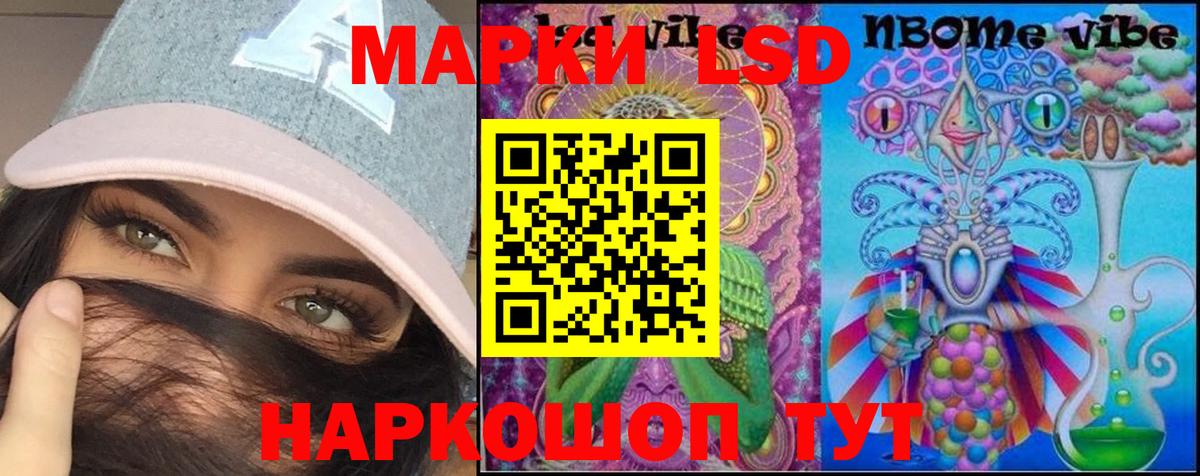 Кудрово  Лсд 25 экстази ecstasy  Лсд 25 экстази  Вход с VPN 