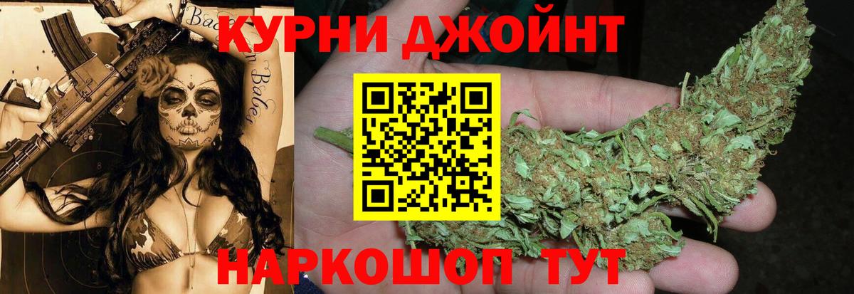 Канабис конопля  МАРИХУАНА OG Kush  Марихуана VHQ  Вход с VPN  Марихуана LSD WEED  Кудрово 