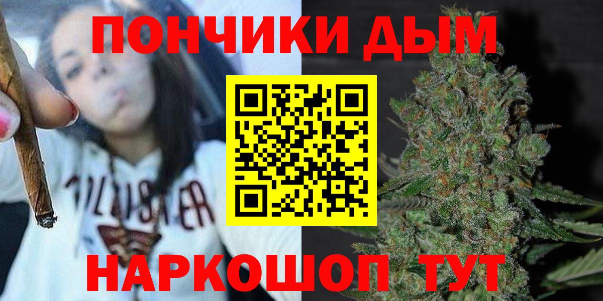 Кудрово  Мефедрон  ГАШ  ЭКСТАЗИ  Cocaine  МЕФ   Вход с VPN  Бошки Шишки 